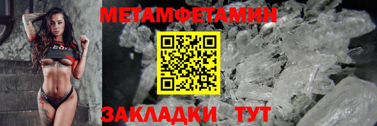 Amphetamine Premium  Вход с VPN  Амфетамин  Троицк 