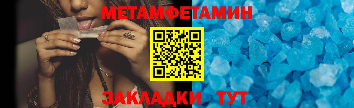 Amphetamine Premium Троицк