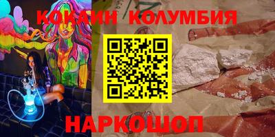 дживик Ангарск