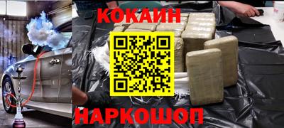 ALPHA PVP Ачхой-Мартан