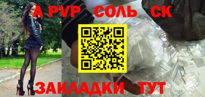 ALPHA PVP Ачхой-Мартан