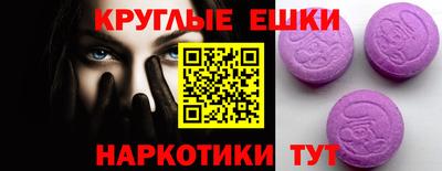 прущие грибы Баксан