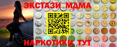 прущие грибы Баксан