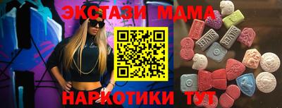 ALPHA PVP Ачхой-Мартан