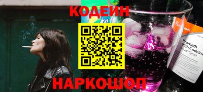 дживик Ангарск