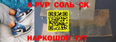 дурь Аша