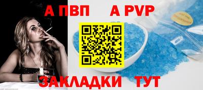 марки nbome Анжеро-Судженск