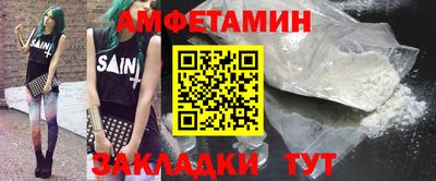 прущие грибы Баксан