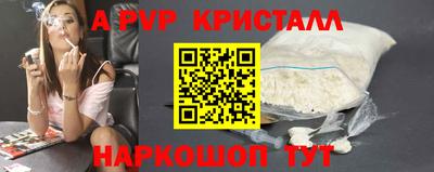 марки nbome Анжеро-Судженск
