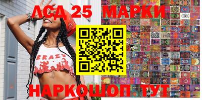 прущие грибы Баксан