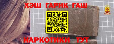 дурь Аша
