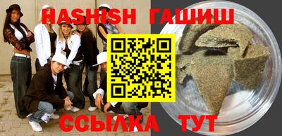 дживик Ангарск