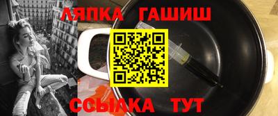 дурь Аша