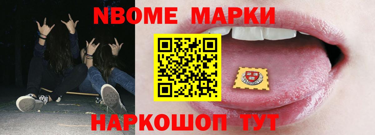Лсд 25 экстази ecstasy Троицк