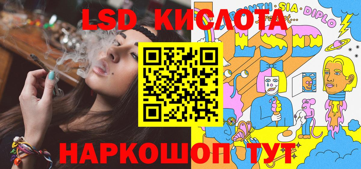 Наркотические марки 1,5мг  как найти наркотики  Наркотические марки 1,5мг  Троицк  Вход с VPN 