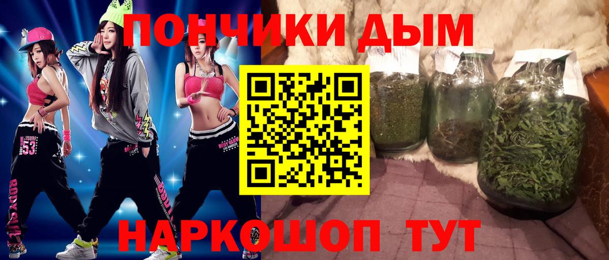 Шишки марихуана LSD WEED Троицк